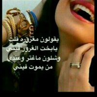 الشمريه  (@ftoooma_3) 's Twitter Profile