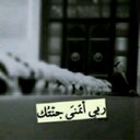 jo· (@AJooory4122) Twitter