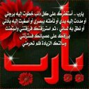 جمعان السهيمي القرني (@05545430) Twitter