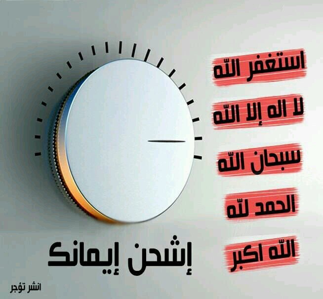  الحسابات الوهميه والي يحذفون الرتويت مابادلهم (للتبادل 10الف متابع وفوق )(لتبادل الرتويت راسلني قبل تسوي رتويت)l اعتذر عن الرتويت للتغريدات التي بها صور نساء