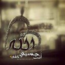 ﻻاله اﻻ الله (@012_n123) Twitter