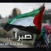وليد فواد عبدالحميد (@weeewle123) Twitter profile photo