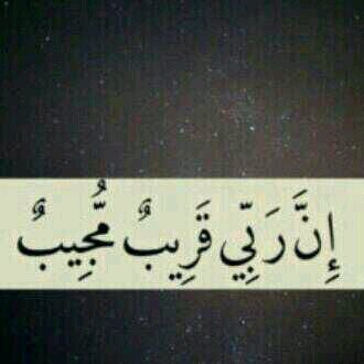 سبحان الله وبحمده سبحان الله العظيم