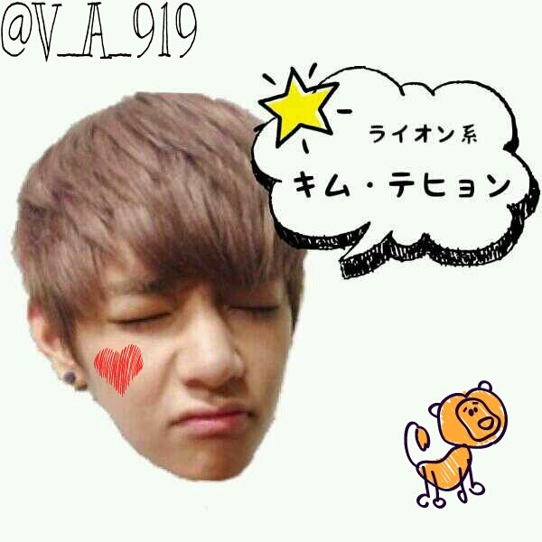 作りたて垢!!94Lineのててぺん♡94ARMY No.38雑食〜^ω^）すじゅ垢 えくそ垢あります(･∀･)