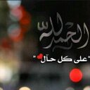 الحمدلله (@0987657654) Twitter