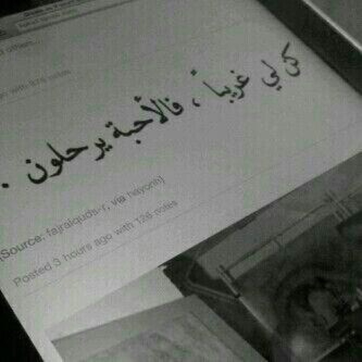 اللهم إني أسألك رضاك والجنة ،،،،