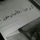 الحمد لله (@1395af) Twitter