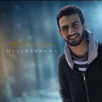 حسن شناوه (@hasanshnawa) 's Twitter Profile