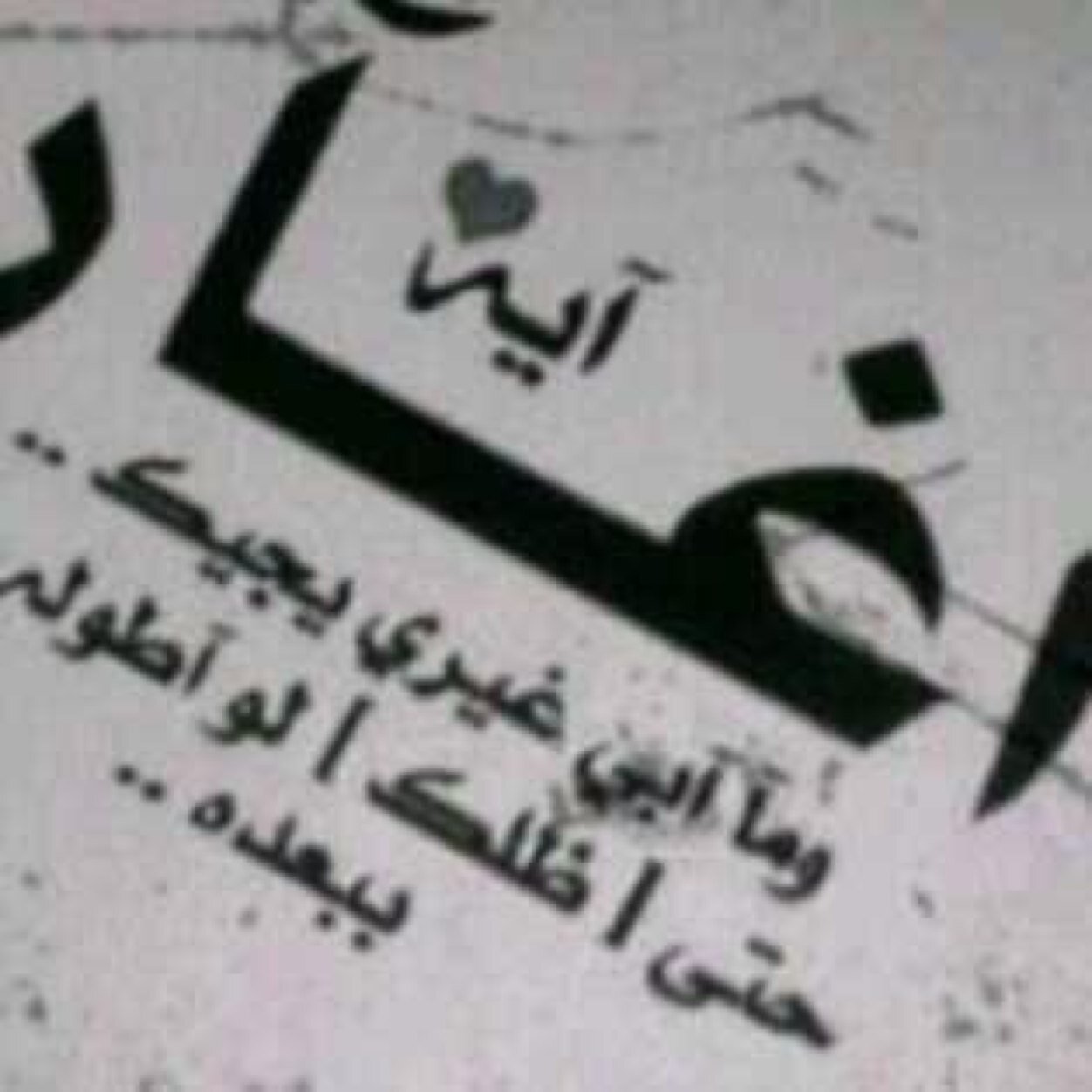 جديد واتشرف بمتابعتكم ☺️