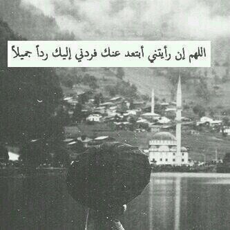 مذنبة ! آنا يَ الله / عندما إحتآج لأحدهم ! وُ أنت أقربْ إليّ من حبل الوريد ♥