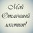 milovanov_p's profile image