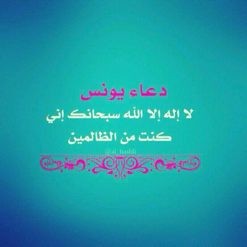 استغفرالله العظيم.