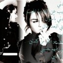 نوني (@0559187122) Twitter