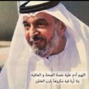 بنت الإمارات (@11A7bny) Twitter