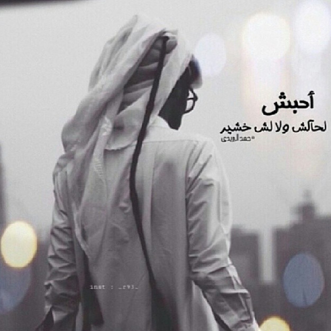 استغفر الله

تبادل رتويتات5/5