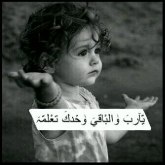 ﺄﻧﺟﺑرت ﺑ : ﺂﻟﺻﻣت ۆﺄﻧﺂ ﻓي ڊآﺧﻟي  ﺄﻟف ﮔﻟﻣہ'/3