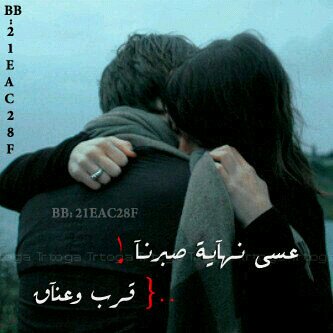 جَعلتُ منگِ حِگاية سَ تُؤلِمْ كُل مَنْ يَقَرأُهآ ؛#̴̉ ♥