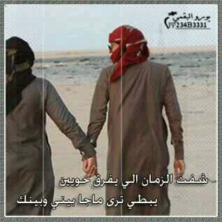‏​- ʸᵘˢ ✉↓ 

مَ ككاان قصصديء اعششقهہ بسء.                                نظرھہ عيونہ يَ عالم آجبرتنيء /3' ٍ