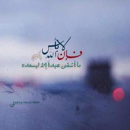 تاابعوني اتابعكم 5/5