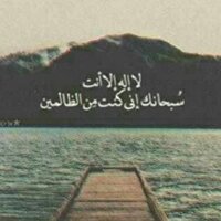 A.. (@123alnahdi) Twitter profile photo