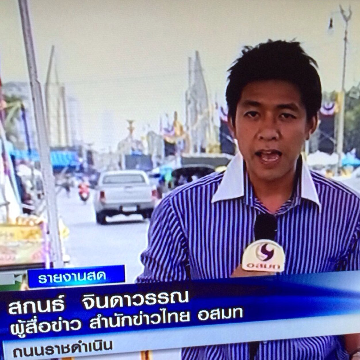 Reporter politic @mcot9