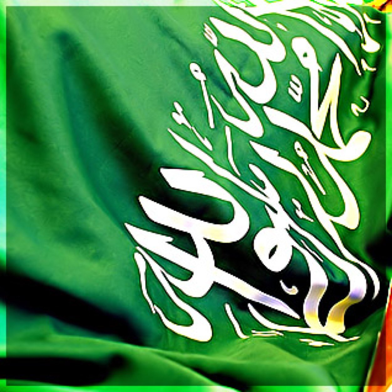 نسال الله التوفيق