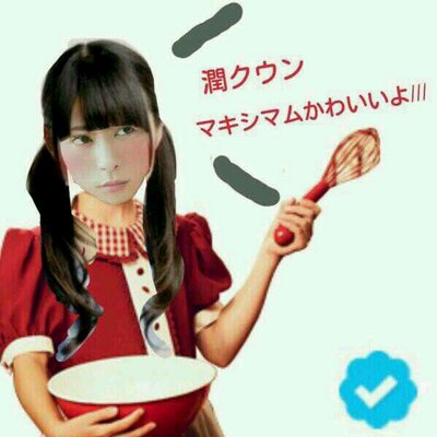 しおは垢移行プロフ見てね