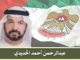 متخصص في رعاية الشباب ، مؤسس دار الإمارات للقرآن الكريم والسنة،                  طالب في مدرسة يوسف -عليه السلام-