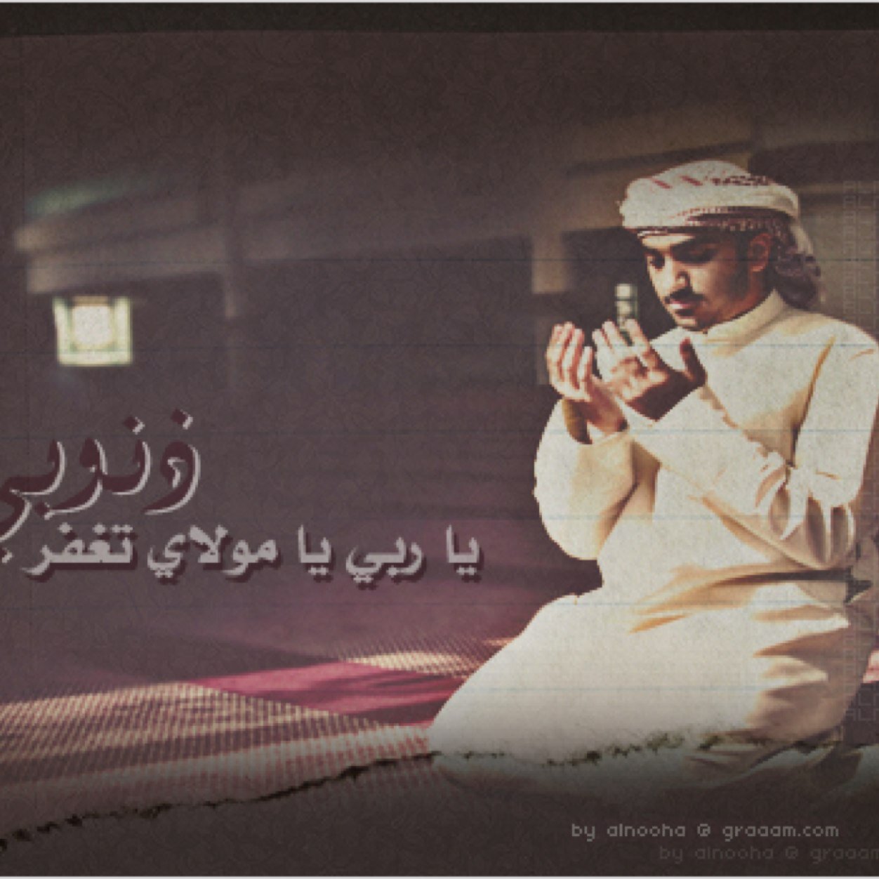 وخلك وسيع الصدر طيب ومزاح ﺗرى الزمن ﻣا يستحقق الملامہ *...