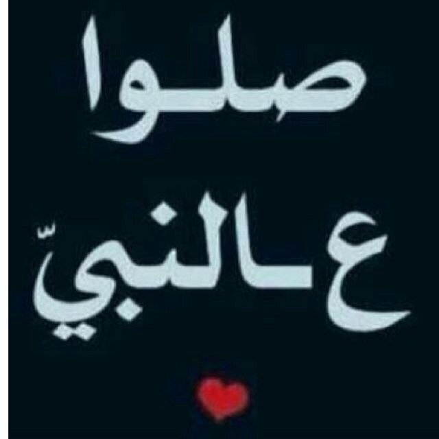 لا اله الا الله محمد رسول الله