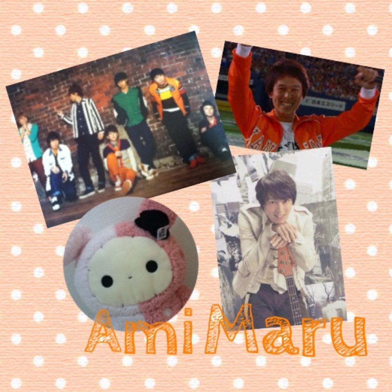 さよならあーみー。