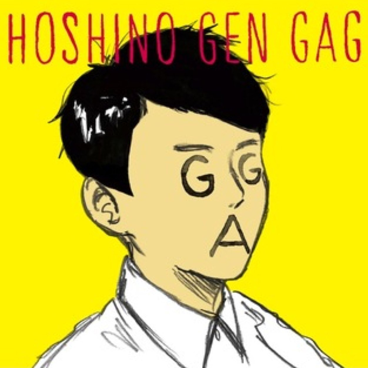 Template:Lang-gag