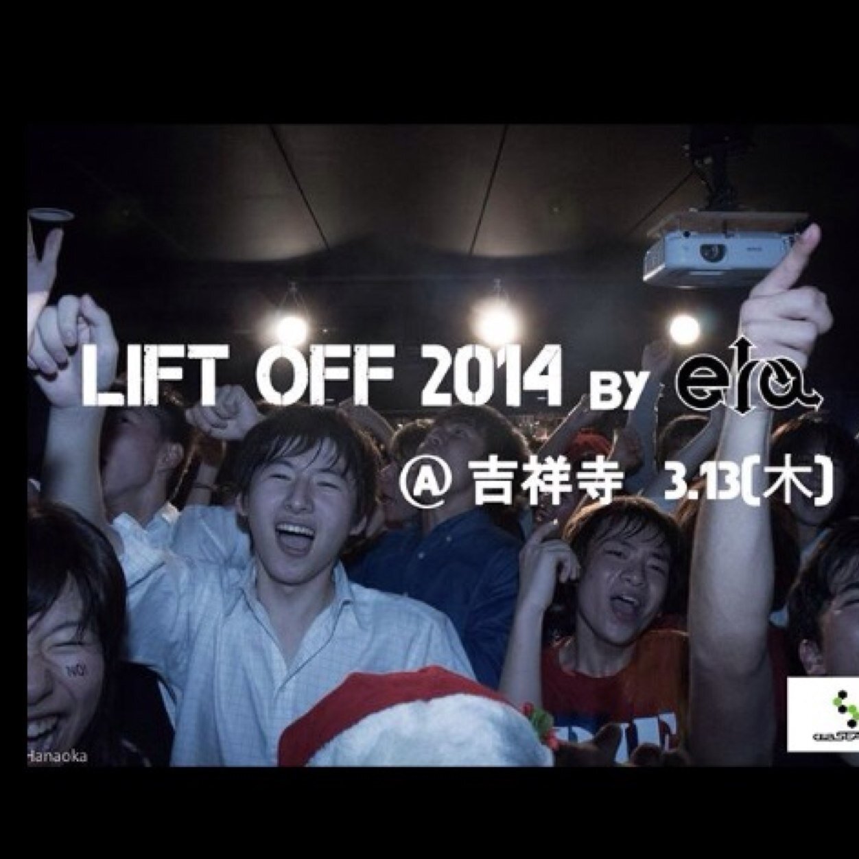 date:2014年3月13日（木）18:00-21:00
place:吉祥寺CLUB SEATA(ライブハウス）
(URL:http://t.co/ZZclrGGM13)
tickets:前売り1000円＋500円（ドリンク）
　　　 当日　2000円      #フォロバします