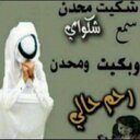 فيصل وتس0506974104 (@02Bod) Twitter