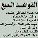 ابونواف (@0555Ail) Twitter