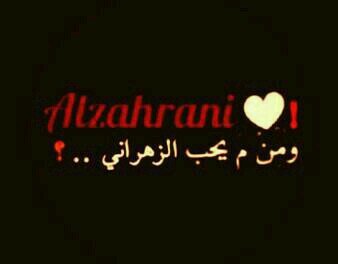 لاتنسون سبحان الله مئة مره في اليوم فهي تمحي جميع ذنوبك حتى وان كانت مثل زبدالبحر
