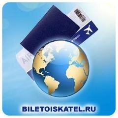 biletoiskatel's profile picture. Удобный и простой сайт для поиска дешёвых авиабилетов, который поможет найти Вам только самые выгодные предложения.