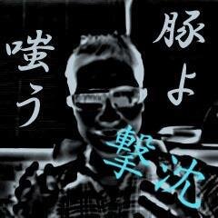 林檎と紅茶の森を彷徨う永遠の旅人。 そう、神は云っている。 湯気たつ熱い紅茶を飲み続けなさい。 たとえ太陽が沈もうとも、蝕があなたを見ているのだ。 あなたが砂場から出る事は許されない。 それこそがあなたを守る箱庭なのだから。 天啓に耳を傾けなさい。 雄猫と機械仕掛けの人形たちが踊る限り・・・