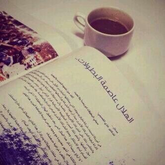الخاص بلوك  #الهلال