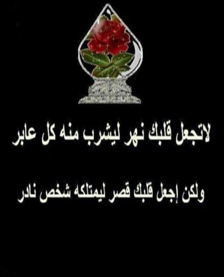 ‏ربي لاتذرني فردا وانت خير الوارثين