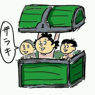はーいザラキ使いのサザエ一家（主にサザエ、カツオ、ワカメ）でござーますぅーｗｗｗｗｗｗｗｗｗｗｗｗｗｗｗｗｗｗｗｗｗｗｗｗ貴方のハートにうんこ。
※もはやサザエ関係なしに呟きます。
※マジキチ
※リプは返してくれるそうです。
※一応言っておきますが非公式です。