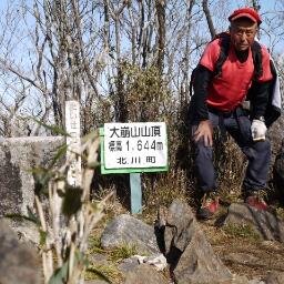 立憲民主党協力党員、脱原発、反自民党、反国粋主義、反靖国、反戦、反辺野古新基地、反権威、反差別、登山、スイミング、ウォーキング、クラシック音楽