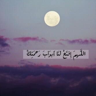 #صـدقه_جاريه_للمرحوم_بإذن_الله_تركـي_العتيبي رحل ، حيث الأخضر والأنهار في جنة الابرار بأذن الله ...(سبحان الله العظيم)