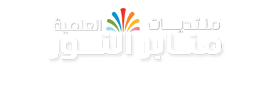 حساب خاص بمنشورات ومؤلفات وصوتيات د.أسامة بن عطايا العتيبي
(دكتوراه في العقيدة، وملازم للبحث والتأليف والتدريس وتحقيق الكتب الشرعية، ومختص في الأمن الفكري).