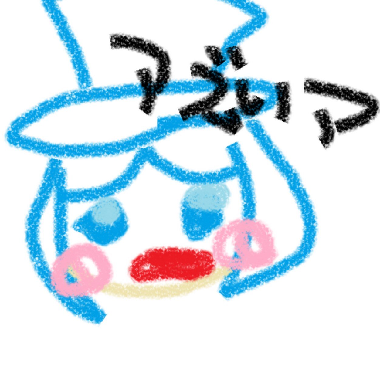 haruharuhaaaru's profile picture. アイコンは@GiGiR_grggrgggrさんから！ツイプロなhttp://t.co/p5X2KnfJ6s