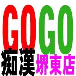 GOGOsakaihigash's profile picture. 相互１００％フォロー　関西　大阪　堺 堺東 南大阪 痴漢 セクキャバ ピンサロ 風俗　 素人ギャル　巨乳　エッチ　美女 ロリ　セクシー　フェチ　美脚　 美乳　割引き　専門　写真　エロ　GOGO　実物指名　電車
