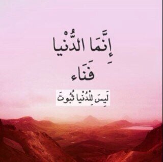 صدقه جاريه عني وعن والديّ وجميع المسلمين والمسلمات