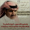 فهد العنزي (@00fahad123591) Twitter