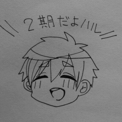 むち