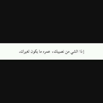 al_anoo's profile picture. وإن تركت شيئاً للہ فأطمئن بالعوض الجمِيل  ♥♥http://t.co/MUya0QrYyI